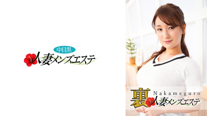NHMSG-027 极致诱惑！中目黑人妻下海献身隐秘男士按摩店 实战记录 小梢激情奉仕